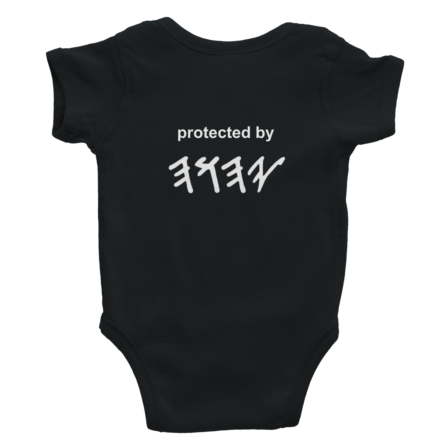 𐤉𐤄𐤅𐤄 Baby Onesie