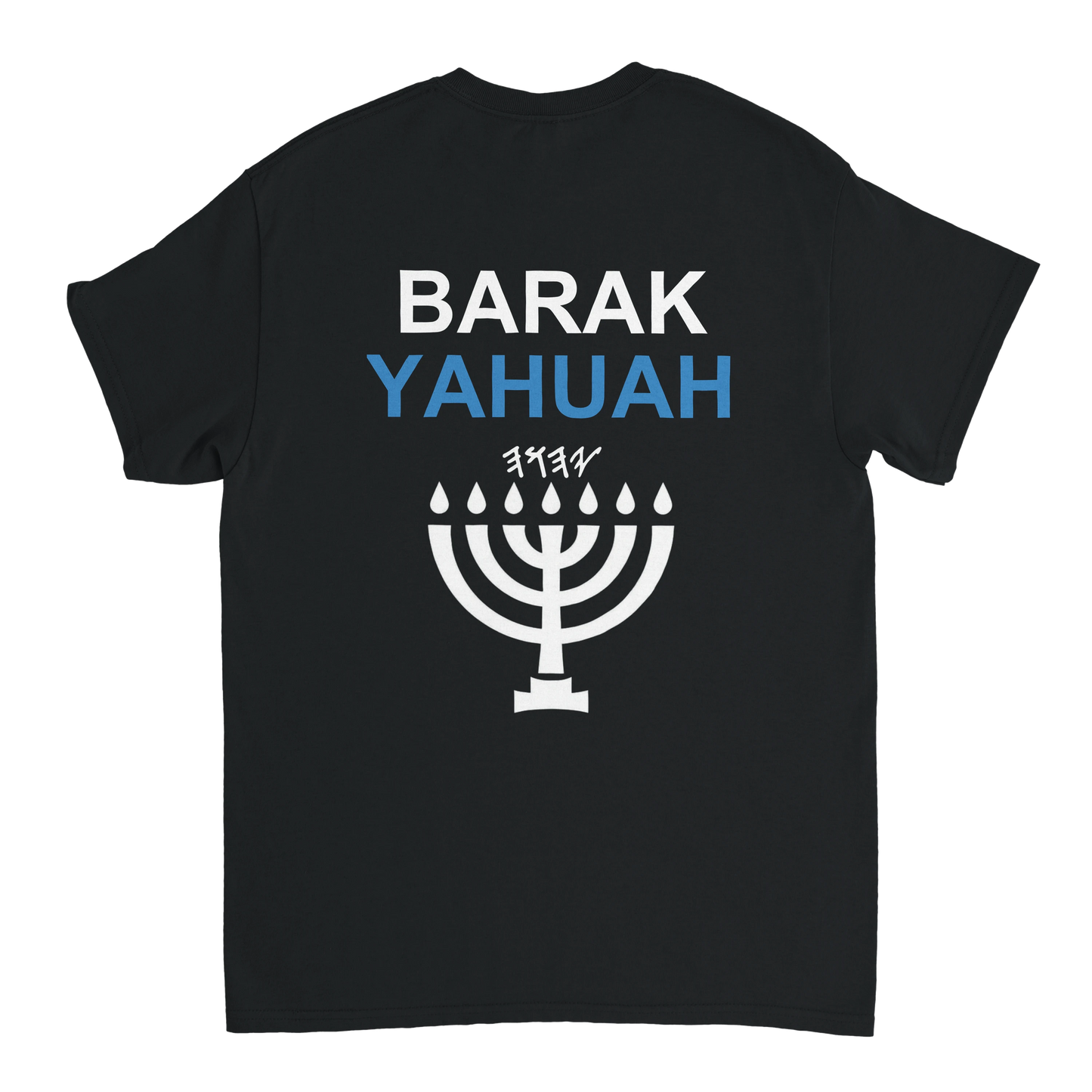 YAHUAH & YAHUSHA (T-SHIRT)🔥