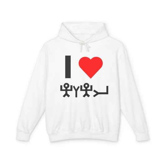 I LOVE YAHUAH (HOODIE)🔥
