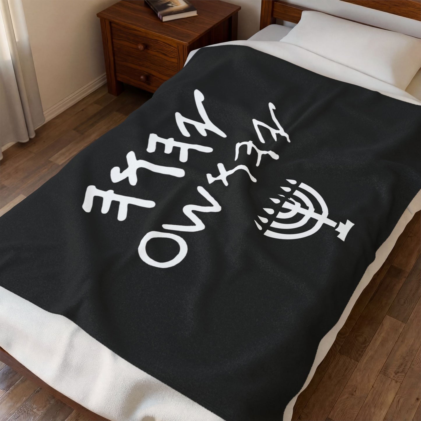 YAHUAH & YAHUSHA (TAPESTRY OR BLANKET) 🔥