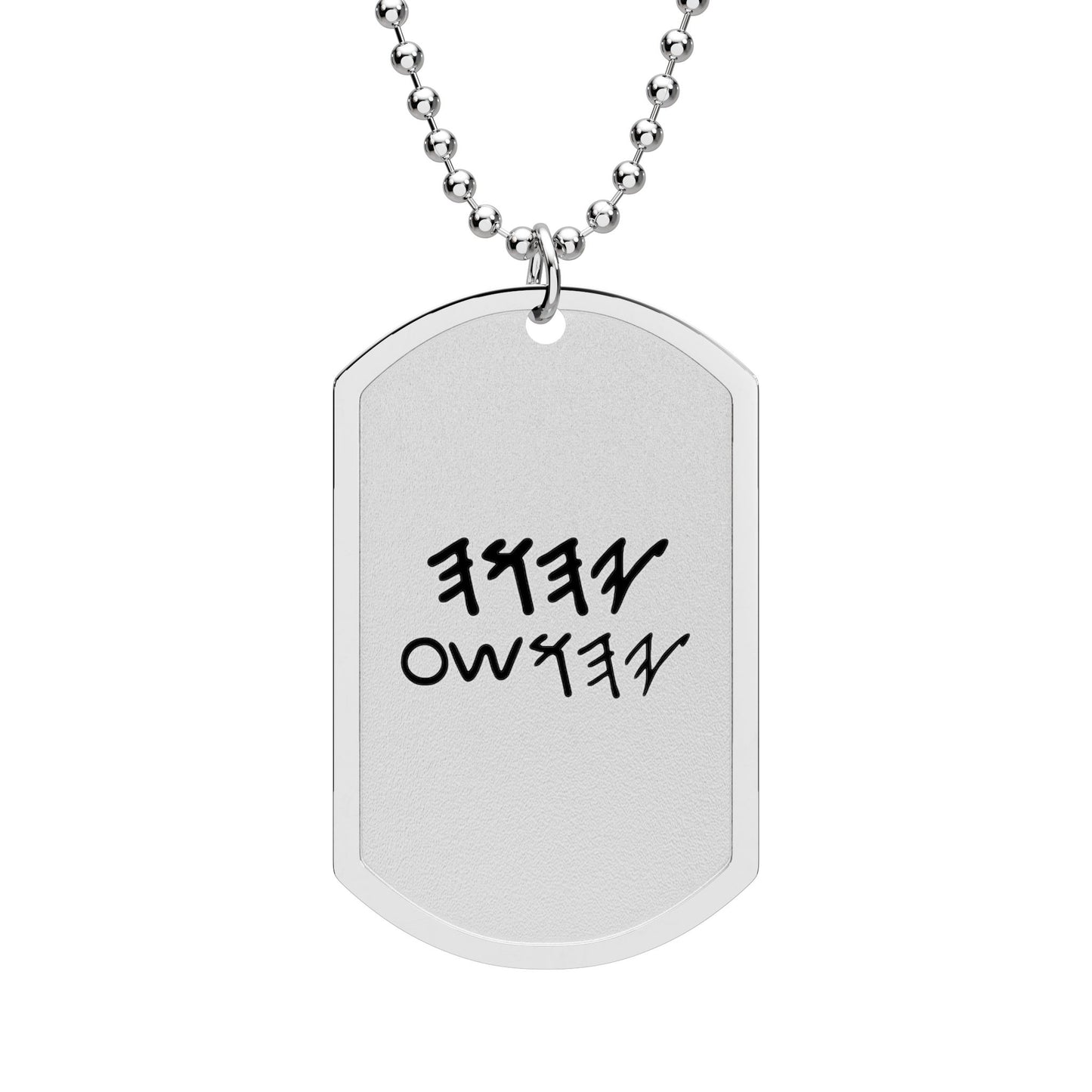 YAHUAH (DOG CHAIN)🔥