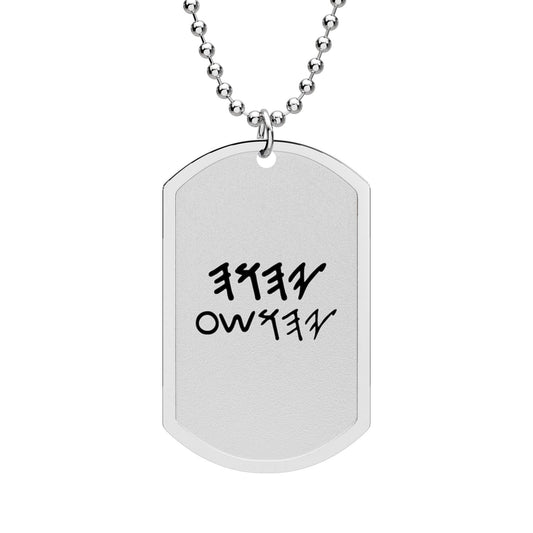 YAHUAH (DOG CHAIN)🔥