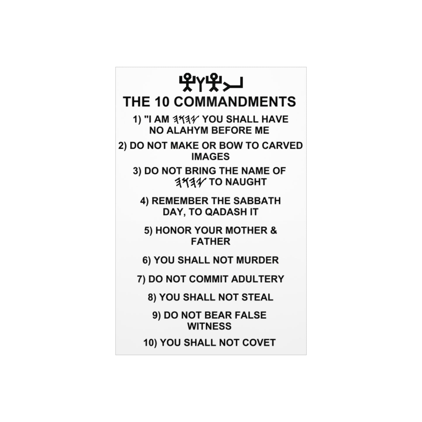 10 Commandments Foam Board Sign — Religious Wall Plaque with Hebrew Text