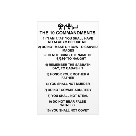 10 Commandments Foam Board Sign — Religious Wall Plaque with Hebrew Text