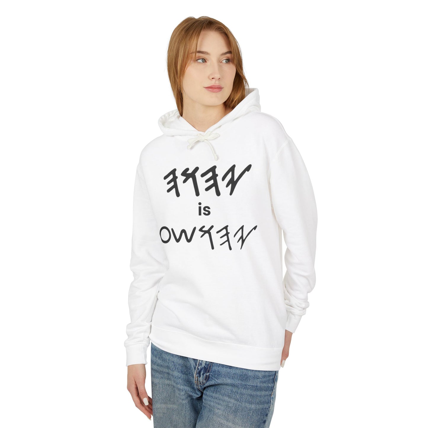 𐤉𐤄𐤅𐤄 is 𐤉𐤄𐤅𐤔𐤏 (HOODIE) 🔥