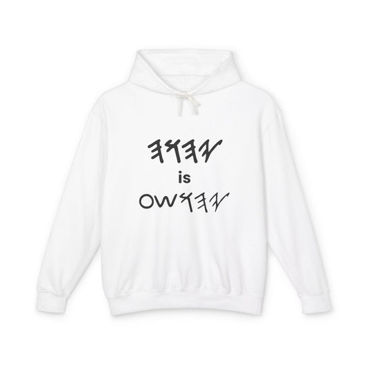 𐤉𐤄𐤅𐤄 is 𐤉𐤄𐤅𐤔𐤏 (HOODIE) 🔥