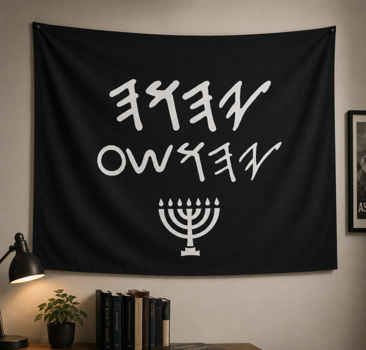 YAHUAH & YAHUSHA (TAPESTRY OR BLANKET) 🔥