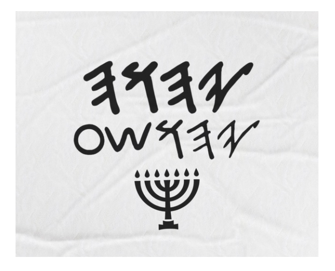 YAHUAH & YAHUSHA (TAPESTRY OR BLANKET) 🔥