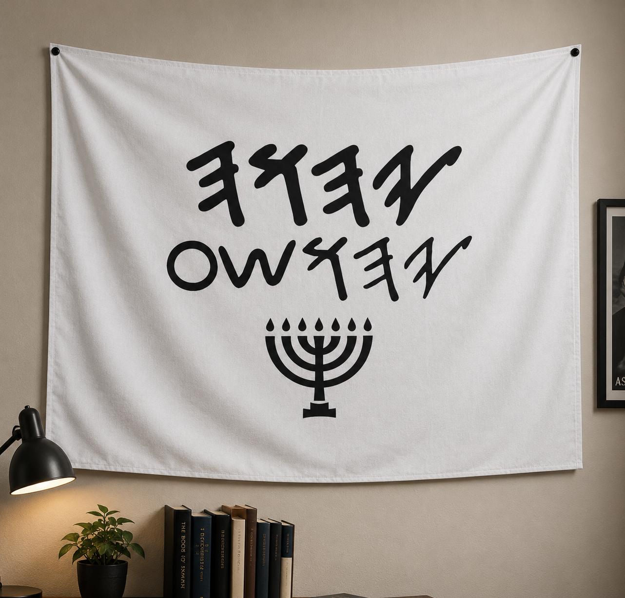 YAHUAH & YAHUSHA (TAPESTRY OR BLANKET) 🔥