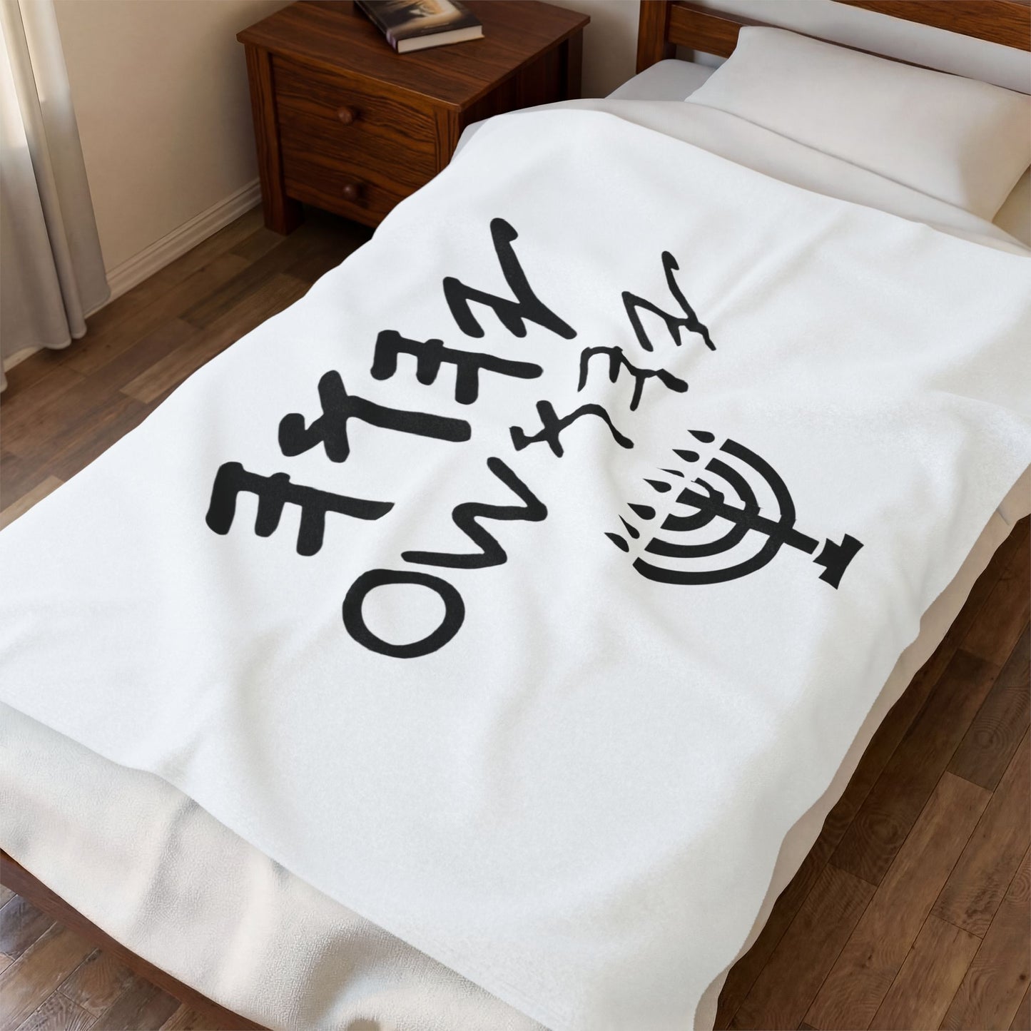 YAHUAH & YAHUSHA (TAPESTRY OR BLANKET) 🔥