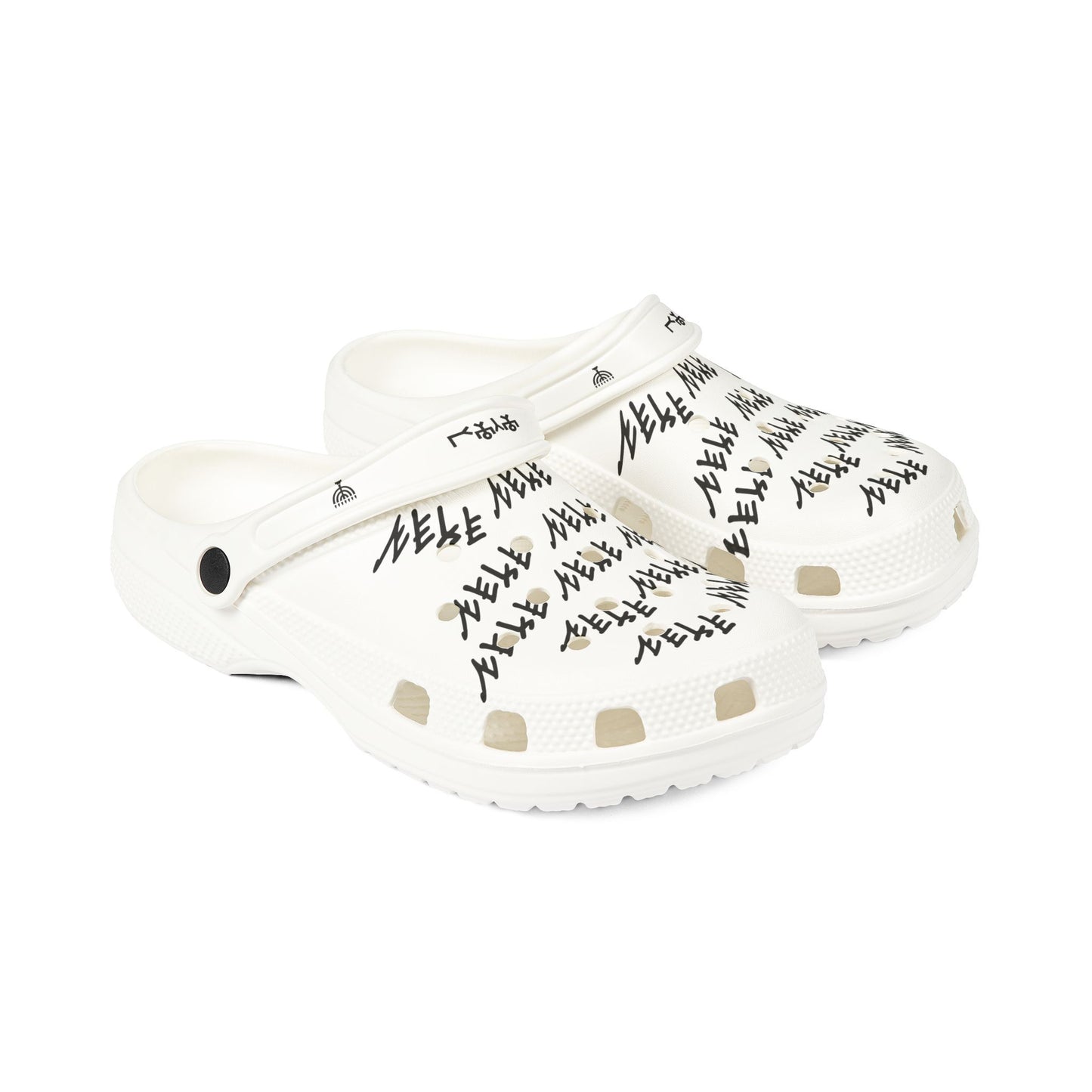 YAHUAH (CROCS)🔥