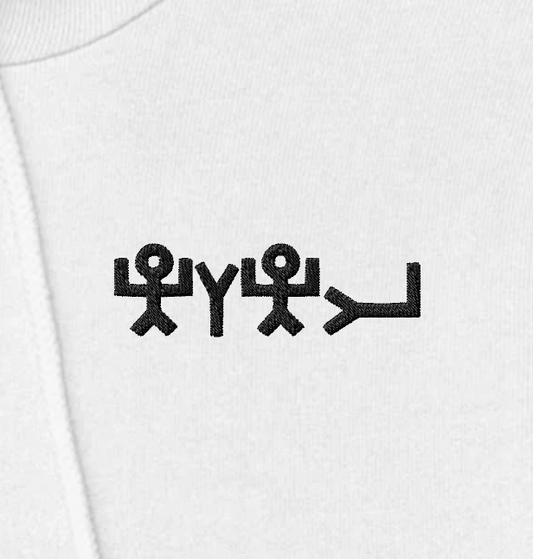 Ancient Stitched 𐤉𐤄𐤅𐤄 Hoodie