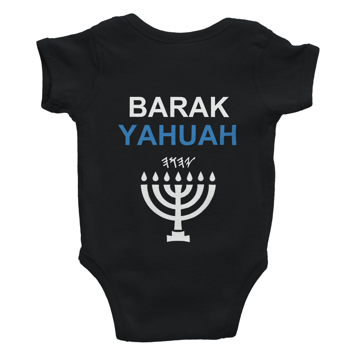 YAHUAH & YAHUSHA (BABY ONESIE)🔥
