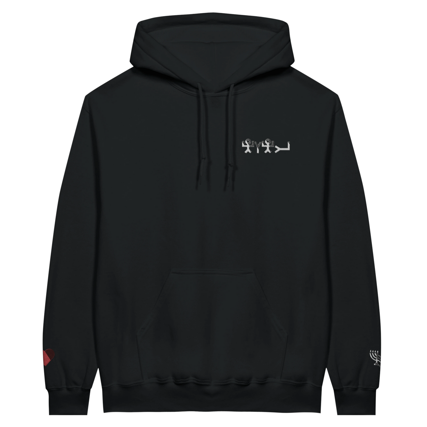 Ancient Stitched 𐤉𐤄𐤅𐤄 Hoodie